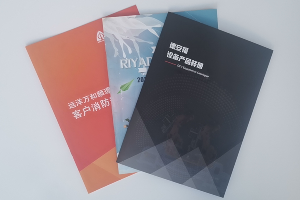 天津印刷廠向你介紹畫冊(cè)印刷用什么紙張好