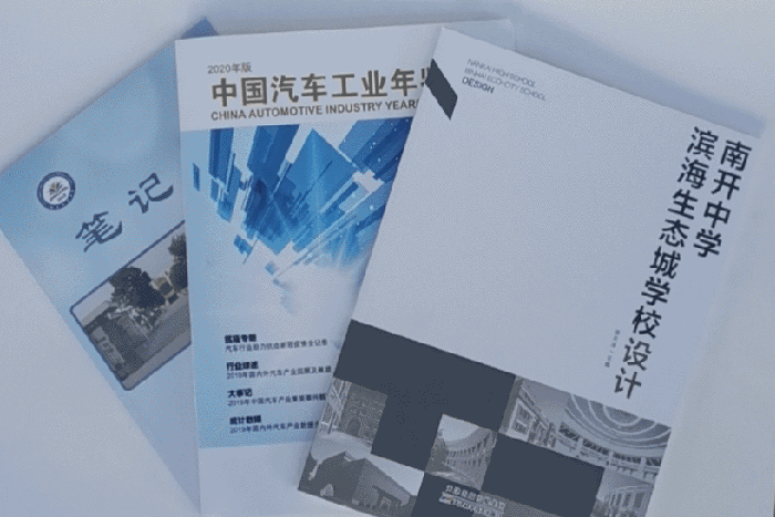 銅版紙介紹